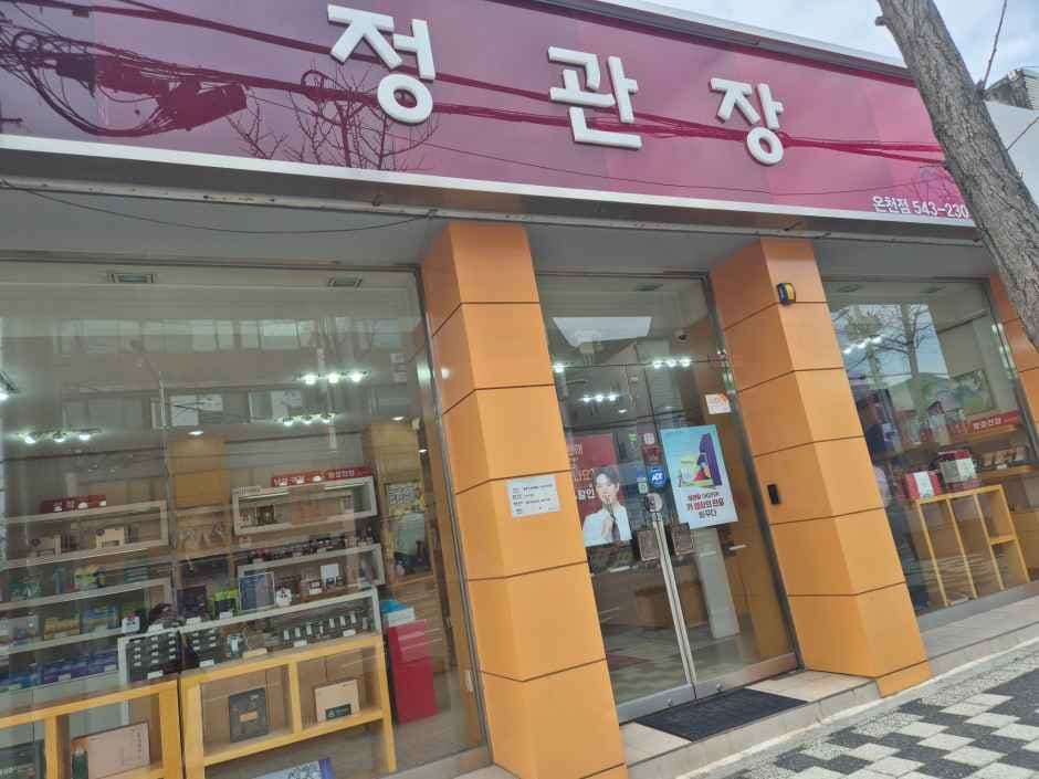 JUNG KWAN JANG Oncheon Branch [Tax Refund Shop](정관장 온천점)