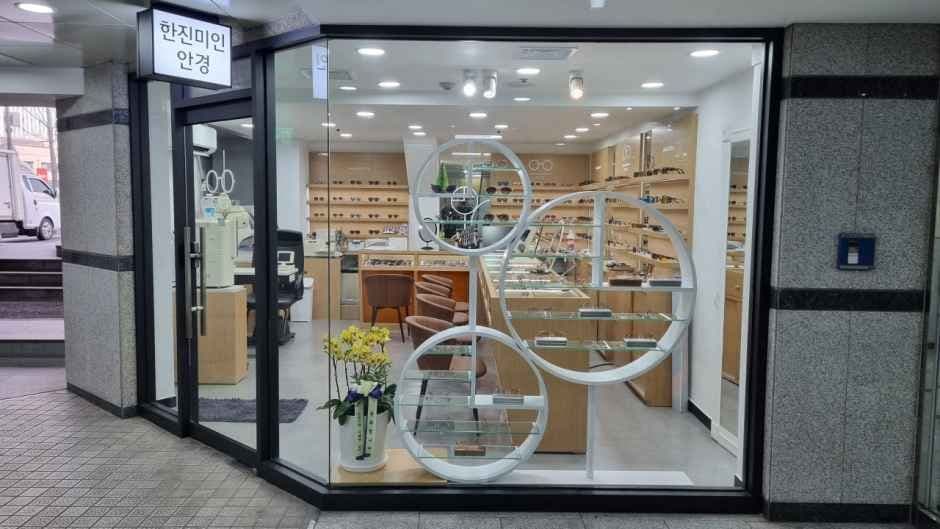 Hanjin Optical by Eyepia [Tax Refund Shop](한진안경 BY 아이피아)