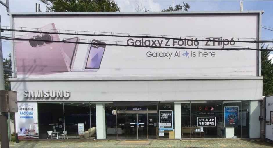 Samsung Store Mia [Tax Refund Shop](삼성스토어 미아)