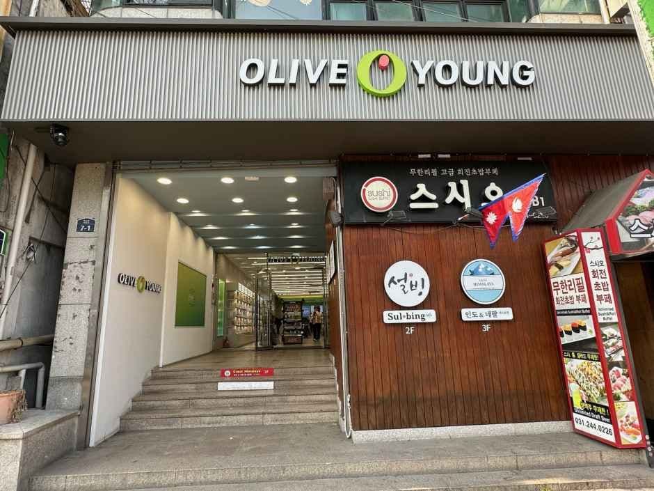 Olive Young Suwon Station Branch [Tax Refund Shop](올리브영 수원역점)