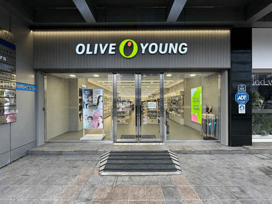 Olive Young Bulgwang Station Branch [Tax Refund Shop](올리브영 불광역점)