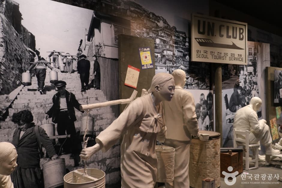 National Museum of Korean Contemporary History (대한민국역사박물관)