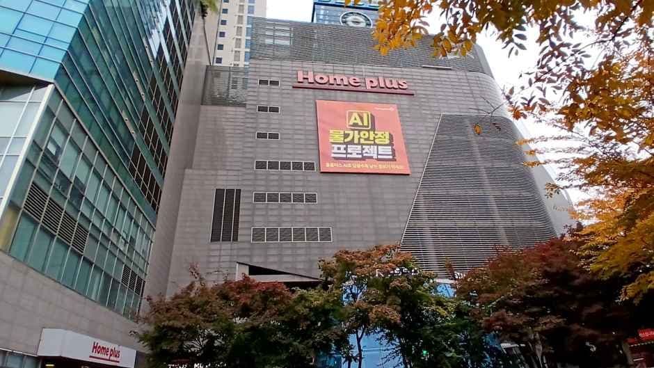 Homeplus - Wolgok Branch [Tax Refund Shop](홈플러스 월곡점)