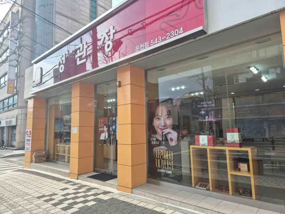 JUNG KWAN JANG Oncheon Branch [Tax Refund Shop](정관장 온천점)