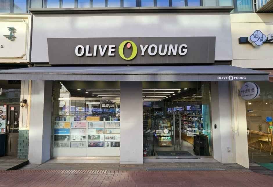 Olive Young Yongin Sanghyeon Branch [Tax Refund Shop](올리브영 용인상현점)