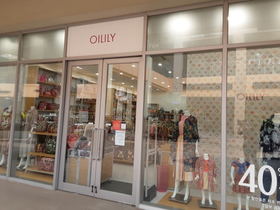 Oilily - Lotte Premium Outlets Gimhae Branch [Tax Refund Shop](오일릴리 롯데프리미엄아울렛 김해점)