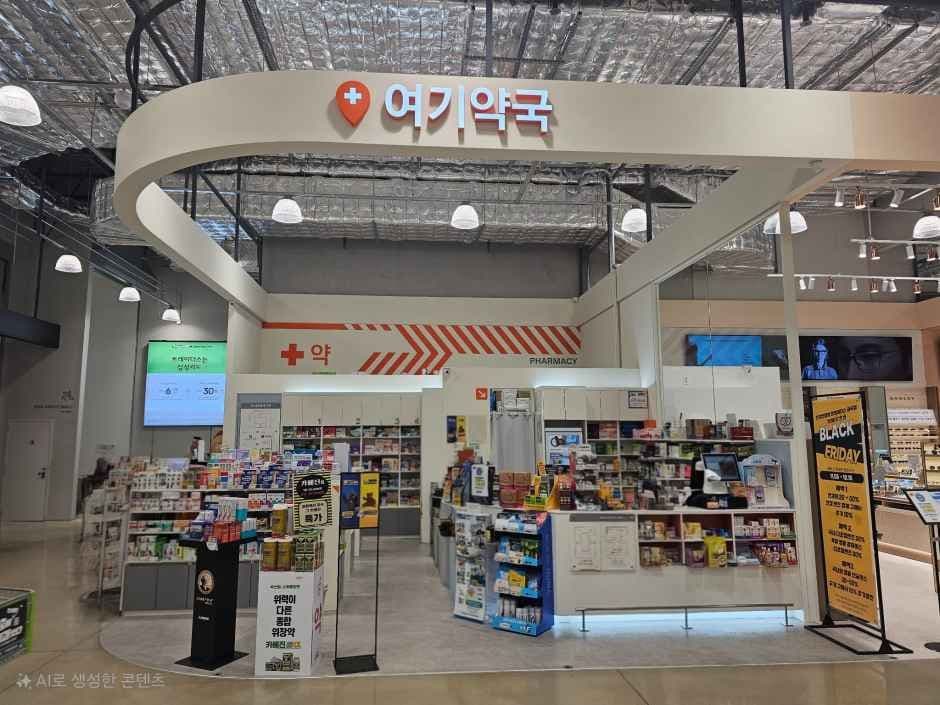 Magok Yeogi Pharmacy [Tax Refund Shop](마곡 여기약국)