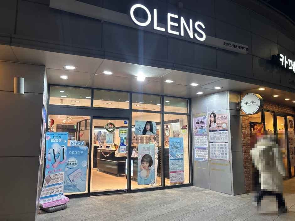 OLENS Haeundae Beach Branch [Tax Refund Shop](오렌즈 해운대비치점)