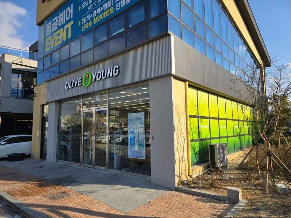 Olive Young Suncheon Yongdang Branch [Tax Refund Shop](올리브영 순천용당점)