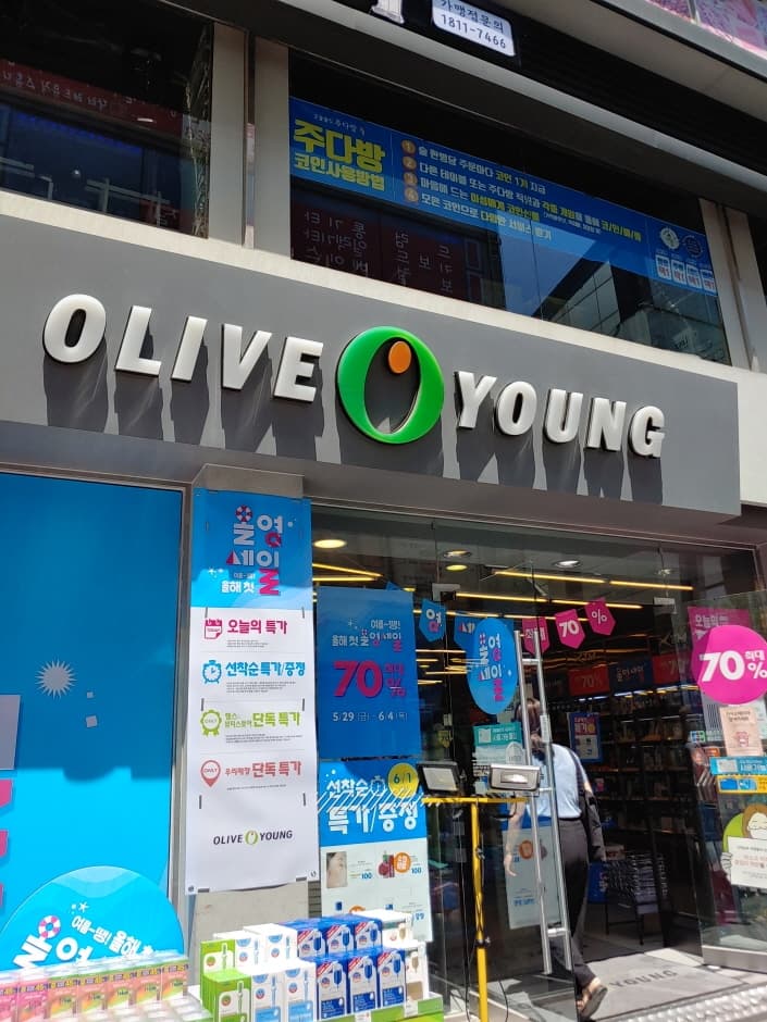 Olive Young - Uijeongbu Jungang-ro Branch [Tax Refund Shop](올리브영 의정부중앙로점)