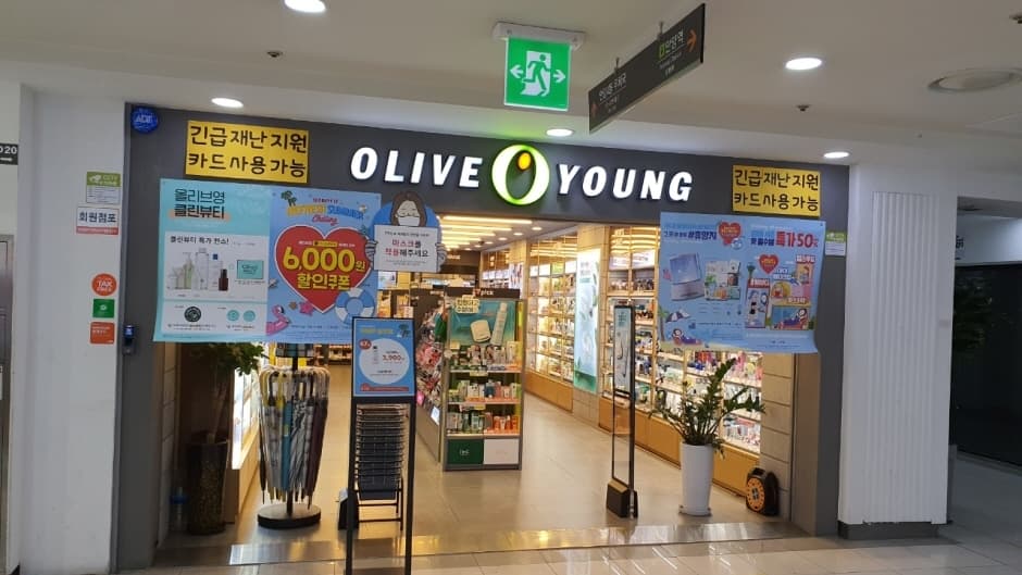 Olive Young - Suwon Mangpo Branch [Tax Refund Shop](올리브영 수원망포점)