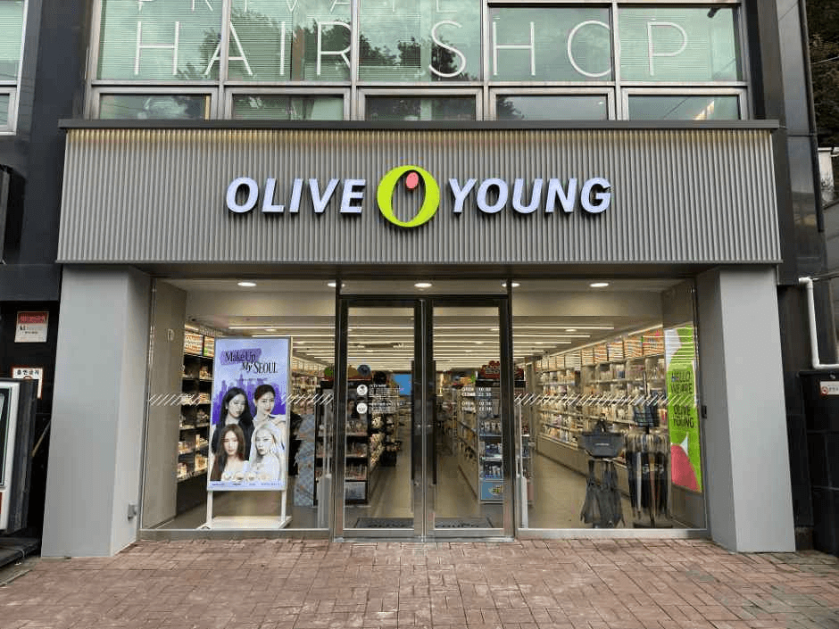 Olive Young Gireum Station Branch [Tax Refund Shop](올리브영 길음역점)