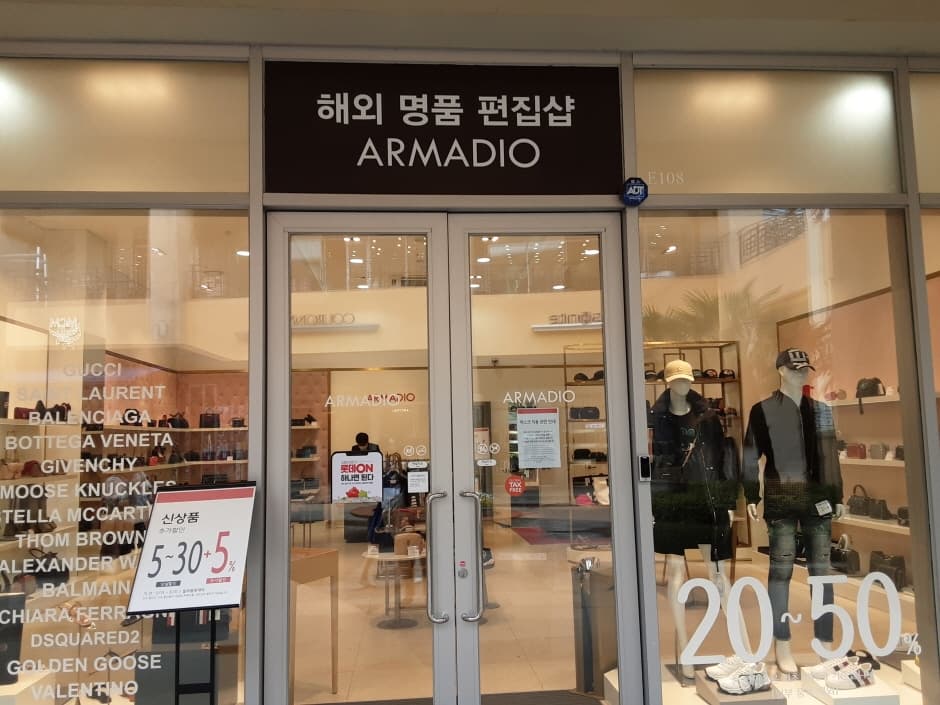 Armadio - Lotte Premium Outlets Gimhae Branch [Tax Refund Shop](아르마디오 롯데프리미엄아울렛 김해점)