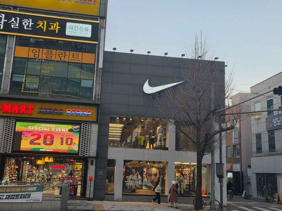 Nike - Eunhaeng Branch [Tax Refund Shop](나이키 은행점)