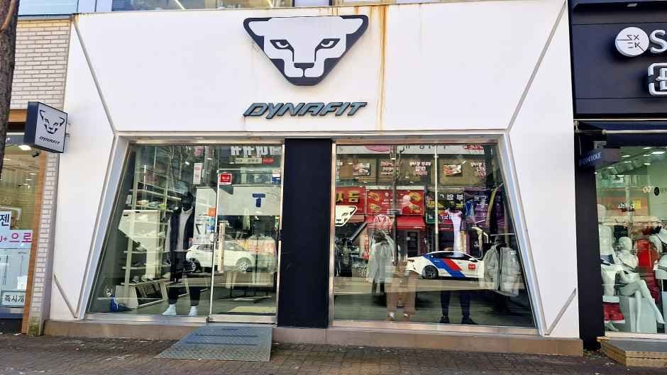 DYNAFIT Ansan Sihwa Branch [Tax Refund Shop](다이나핏 안산시화점)