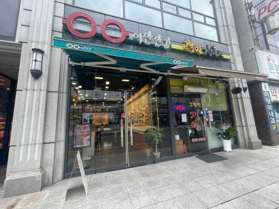 EAN Eye Wear Doan Bongmyeong Branch [Tax Refund Shop](이안안경원 도안봉명점)