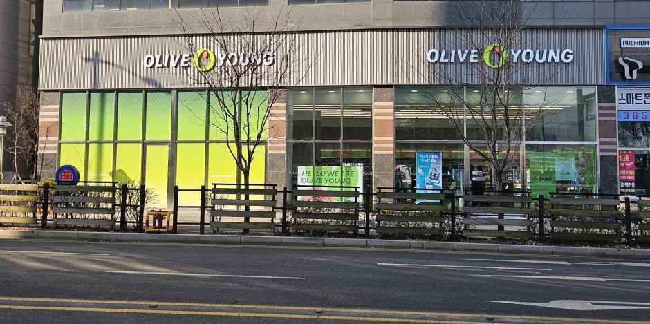Olive Young Siheung Mokgam Branch [Tax Refund Shop](올리브영 시흥목감점)