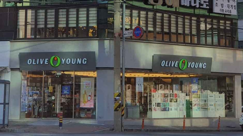Olive Young Suncheon Yeonhyang Branch [Tax Refund Shop](올리브영 순천연향점)