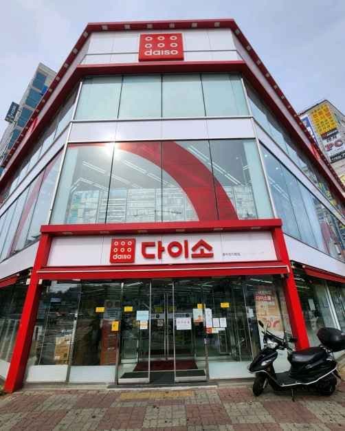 DAISO Dongducheon Jihaeng Branch[Tax Refund Shop](다이소 동두천지행점)