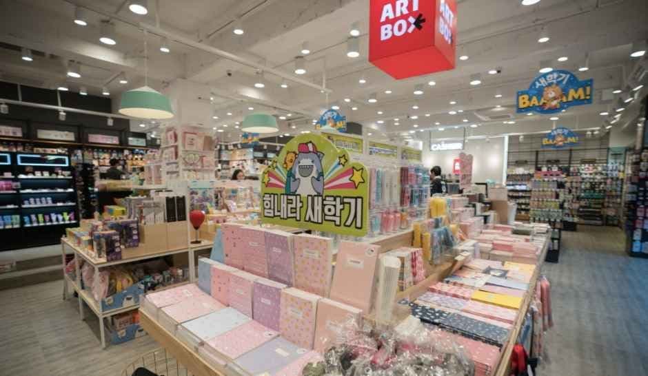 Artbox - Jeju Yeon-dong Branch [Tax Refund Shop] (아트박스 제주연동)