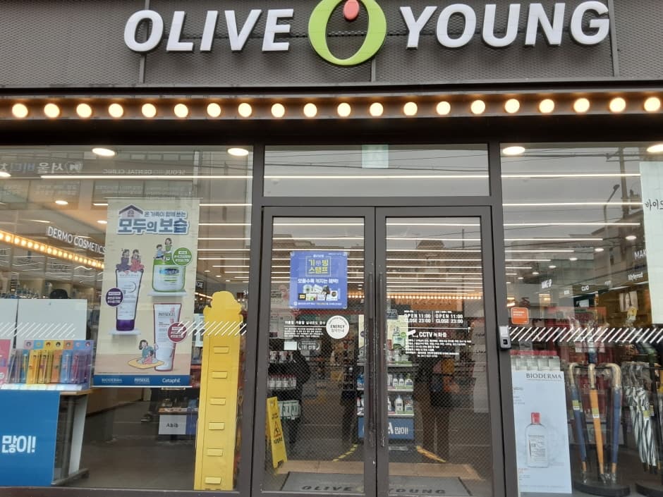 Olive Young - Cheonan Dujeong Jungang Branch [Tax Refund Shop](올리브영 천안두정중앙점)