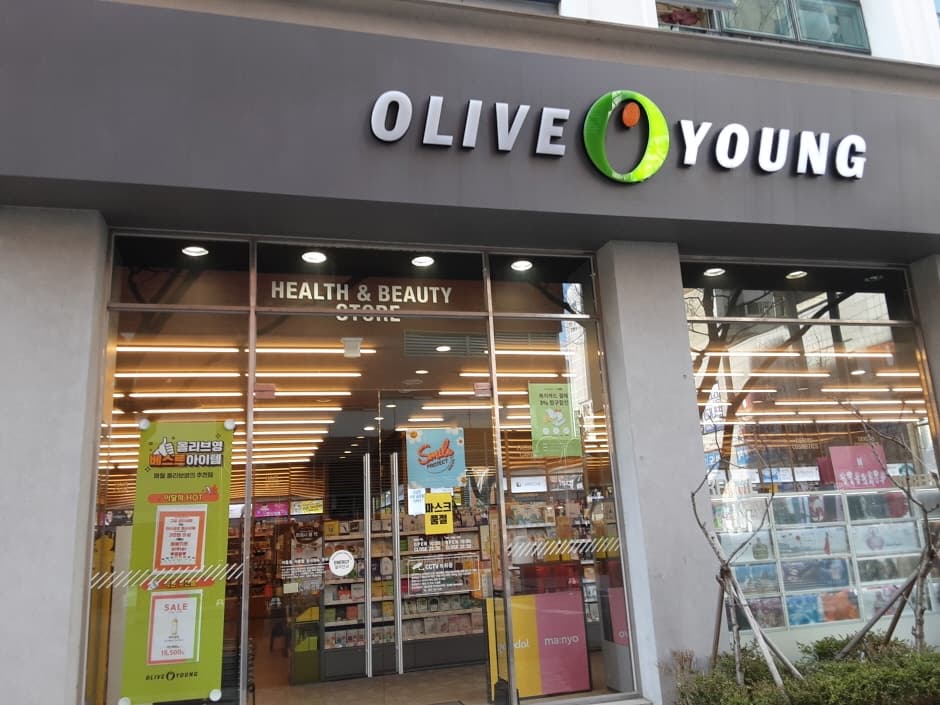 Olive Young - Busan Jangsan Station Branch [Tax Refund Shop](올리브영 부산장산역점)