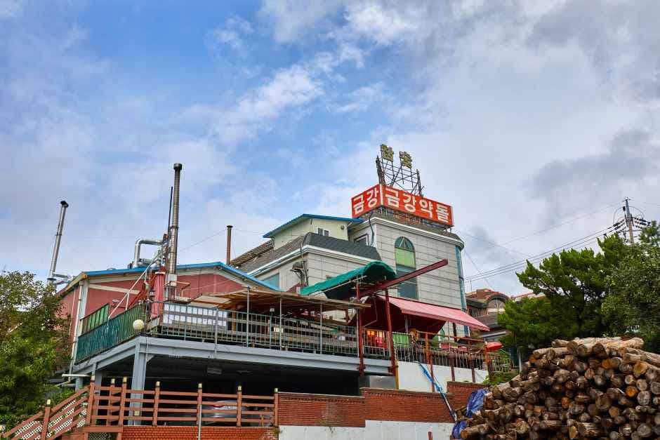 Geumgang Yakdol (금강약돌)