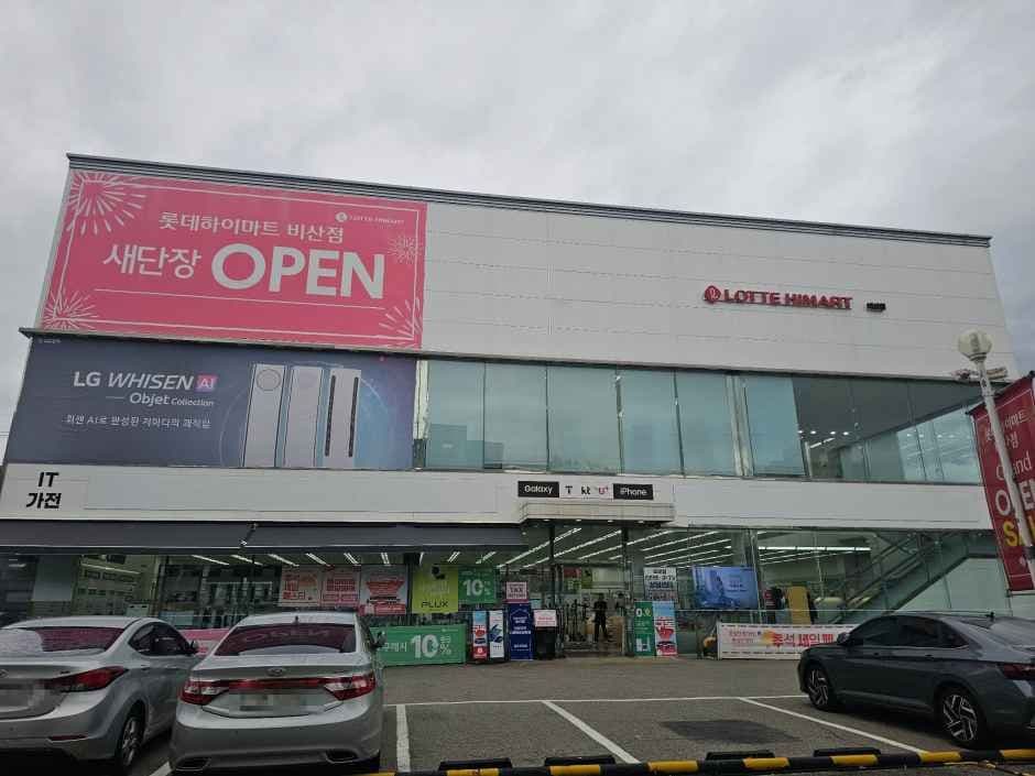 Lotte Himart - Bisan Branch [Tax Refund Shop](롯데하이마트 비산점)