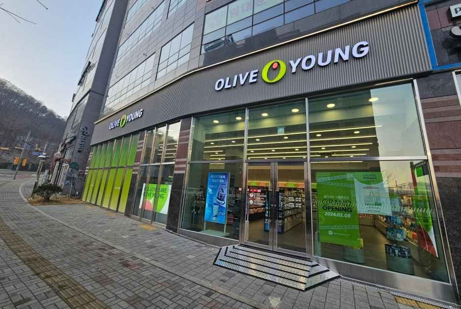 Olive Young Siheung Mokgam Branch [Tax Refund Shop](올리브영 시흥목감점)