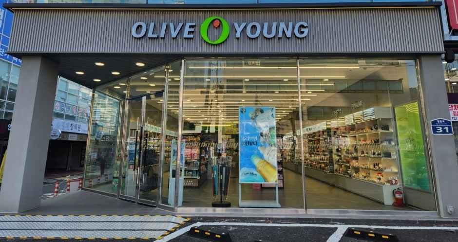 Olive Young Ulsan Taehwa Branch [Tax Refund Shop](올리브영 울산태화점)