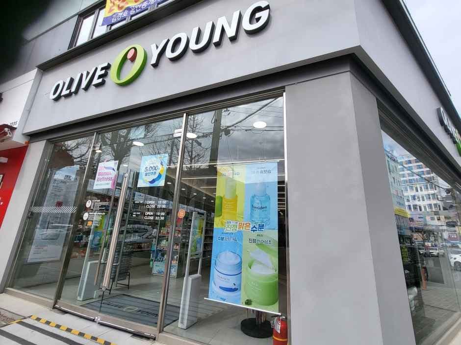 Olive Young Suncheon Yeonhyang Branch [Tax Refund Shop](올리브영 순천연향점)