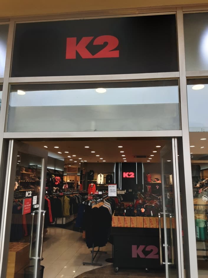 K2 - Lotte Premium Outlets Gimhae Branch [Tax Refund Shop](K2 롯데프리미엄아울렛 김해점)