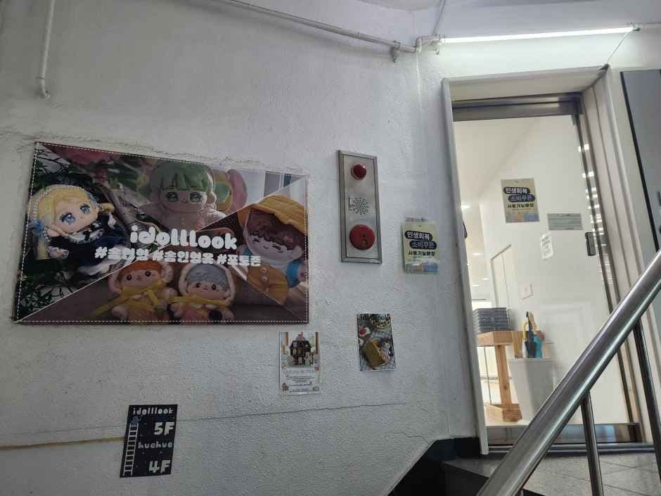 Idolllook [Tax Refund Shop](아이돌룩)