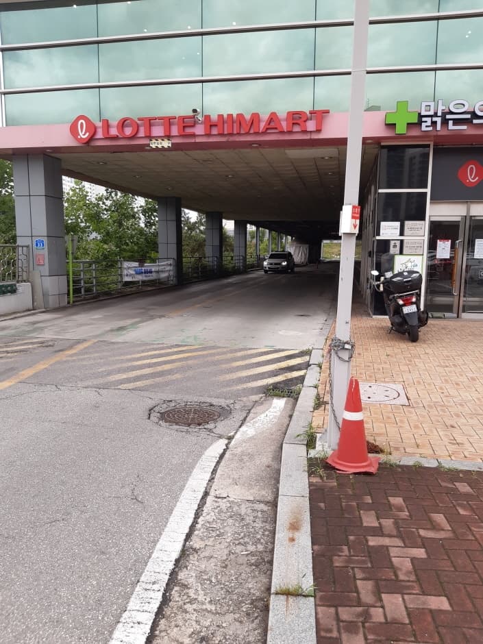 LOTTE Hi-Mart Deokso Lotte Mart Branch [Tax Refund Shop](롯데하이마트 덕소롯데마트점)