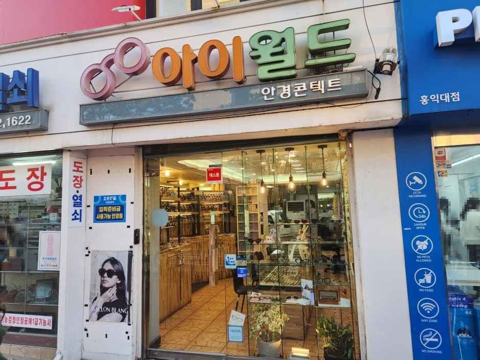 EyeWorld Eyewear [Tax Refund Shop](아이월드 안경)