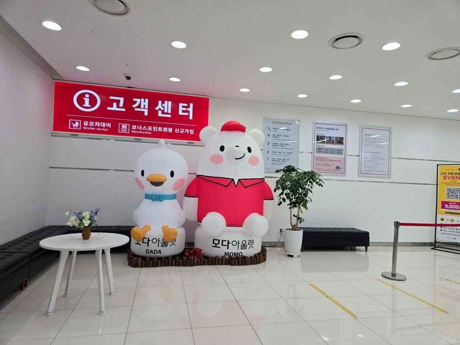 Moda Outlet - Guri Namyangju Branch [Tax Refund Shop](모다아울렛 구리남양주점)