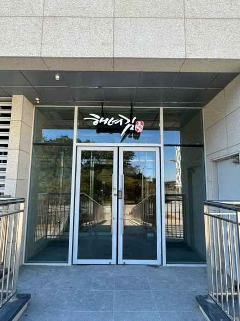 Kimchi School Busan Branch [Tax Refund Shop](김치스쿨 부산지점)