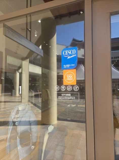 Tommy Hilfiger - Lotte Outlets Buyeo Branch [Tax Refund Shop](타미힐피거 롯데아울렛 부여점)