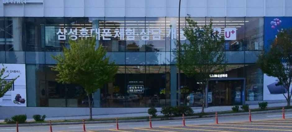 Samsung Store Byeollae [Tax Refund Shop](삼성스토어 별내)