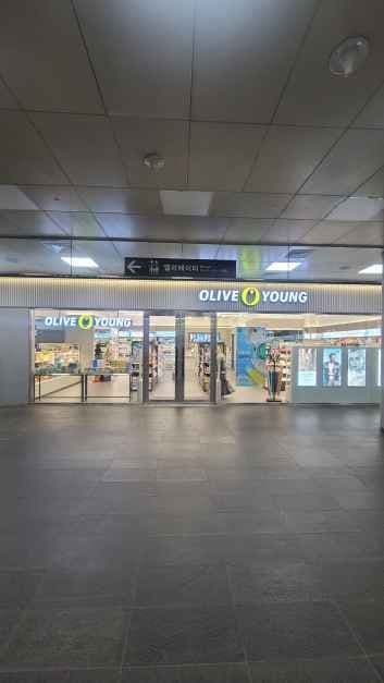 Olive Young Digital Media City Station Branch [Tax Refund Shop](올리브영 디지털미디어시티역점)