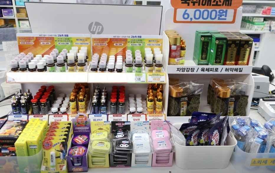 Onnuri Pharmacy - Jongno Branch [Tax Refund Shop] (온누리약국 종로)
