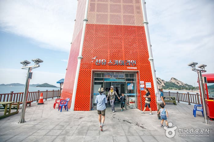 Seonyu Sky Sunline (선유 스카이썬라인)