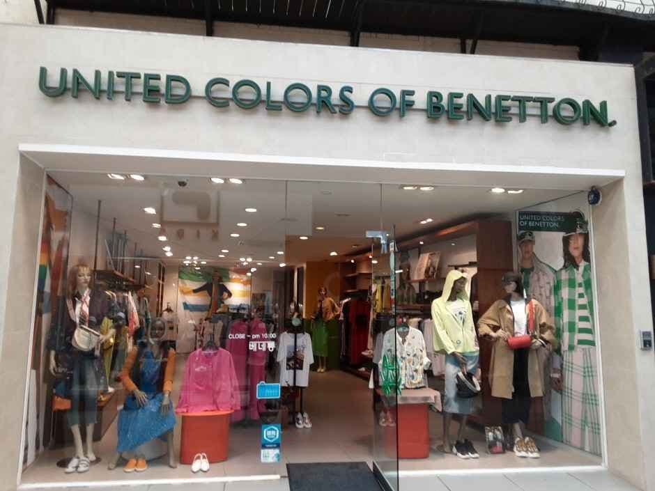 Benetton [Tax Refund Shop](베네통)