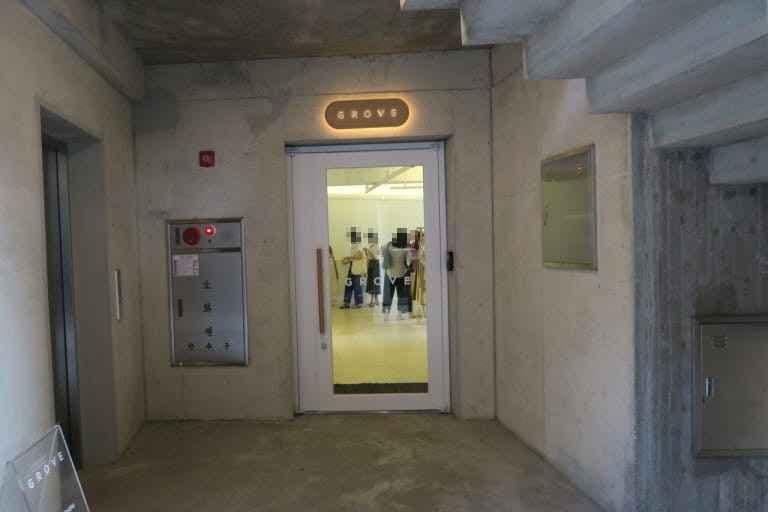 Grove Store Hannam [Tax Refund Shop](그로브스토어 한남점)