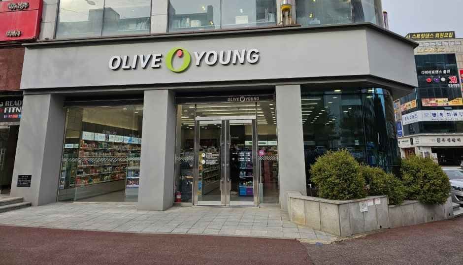 Olive Young Gyeryong Branch [Tax Refund Shop](올리브영 충남계룡점)