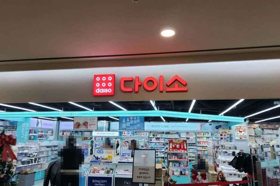 DAISO Busan Haeundae Marine City Branch[Tax Refund Shop](다이소 부산해운대마린시티점)
