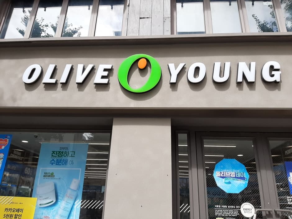 Olive Young - Seorae Village Branch [Tax Refund Shop](올리브영 서래마을점)