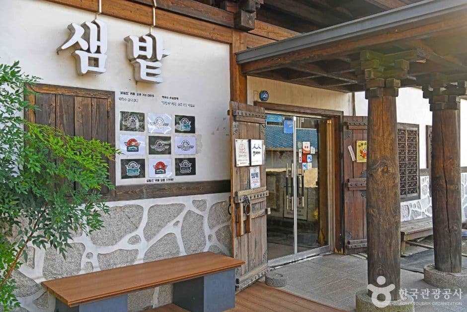 Soyangho Makguksu Street (소양호 막국수거리)