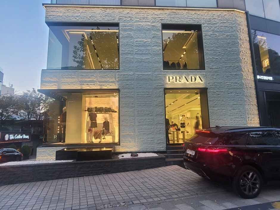 Prada - Cheongdam Branch [Tax Refund Shop](프라다 청담점)