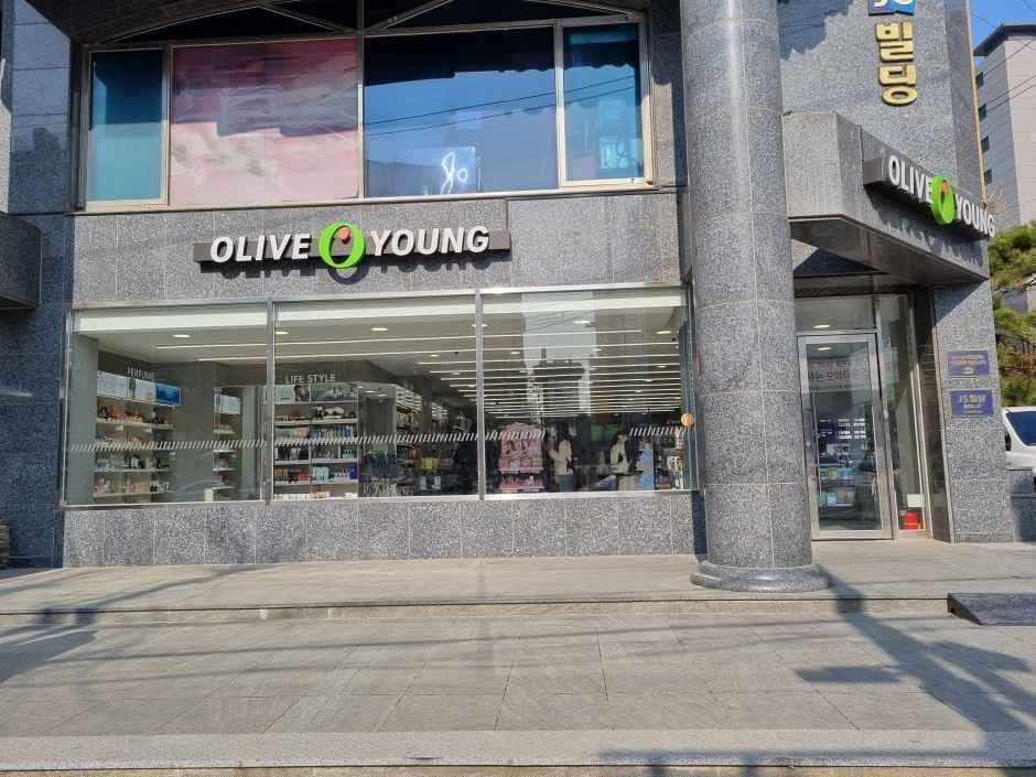 Olive Young Gaepo-dong Branch [Tax Refund Shop](올리브영 개포동점)